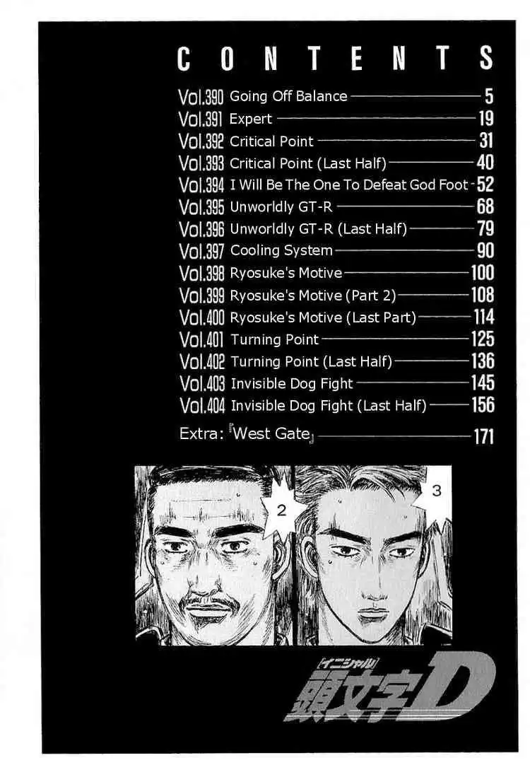 Initial D Chapter 390 4